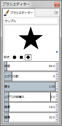 gimp-brushEditorDialog-setting--Shape-diamond--Spikes-5--Hardness-100--AspectRatio-30--Angle-19