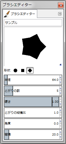 gimp-brushEditorDialog-setting--Shape-diamond--Spikes-5--Hardness-100