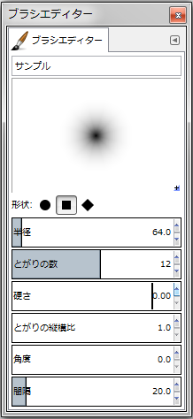 gimp-brushEditorDialog-setting--Shape-square--Spikes-12--Hardness-000