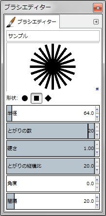 gimp-brushEditorDialog-setting--Shape-square--Spikes-20--Hardness-100--AspectRatio-20