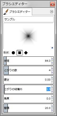 gimp-brushEditorDialog-setting--Shape-square--Spikes-4--Hardness-000--AspectRatio-15