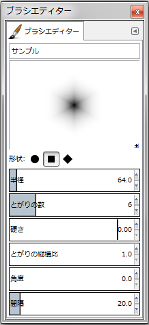 gimp-brushEditorDialog-setting--Shape-square--Spikes-6--Hardness-000