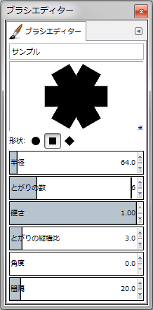 gimp-brushEditorDialog-setting--Shape-square--Spikes-6--Hardness-100--AspectRatio-3