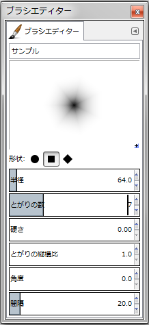 gimp-brushEditorDialog-setting--Shape-square--Spikes-7--Hardness-000