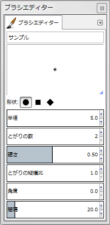 gimp-brushEditorDialog